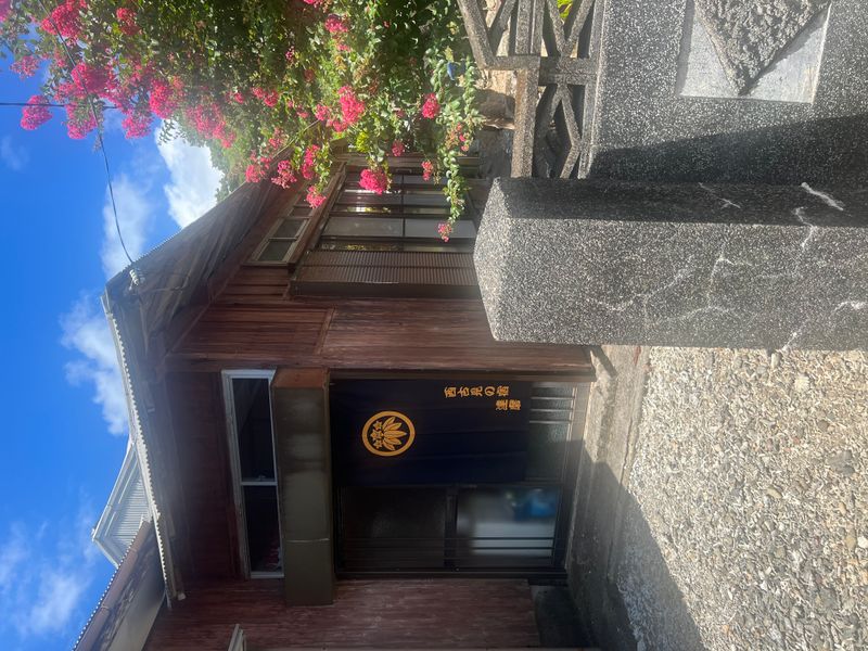 西古見の宿 達磨<奄美大島>