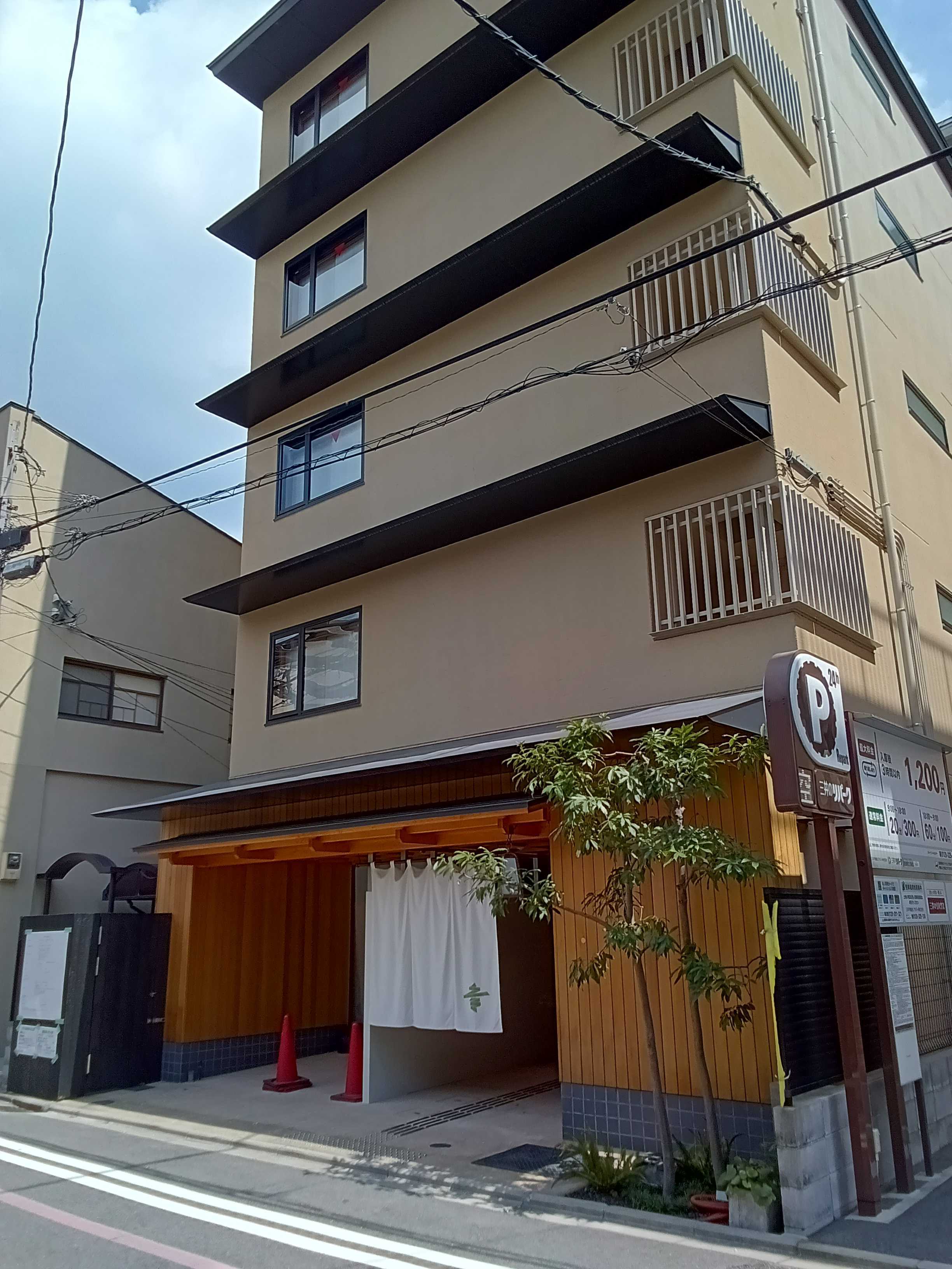 ｓｏｙｏ－ｋａ　ｋｙｏｔｏ　ｓａｎｊｏ