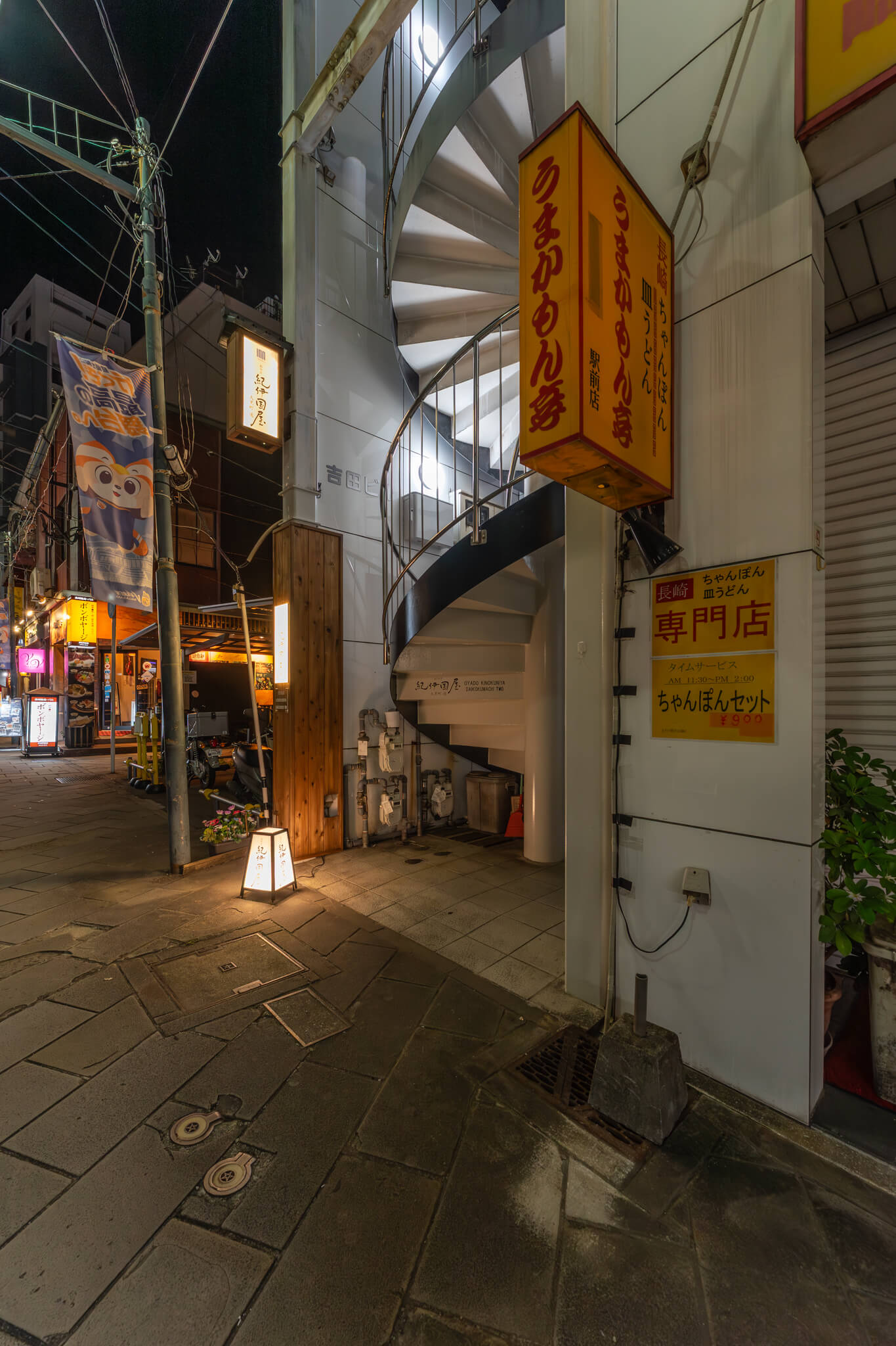 おやど紀伊国屋大黒町通