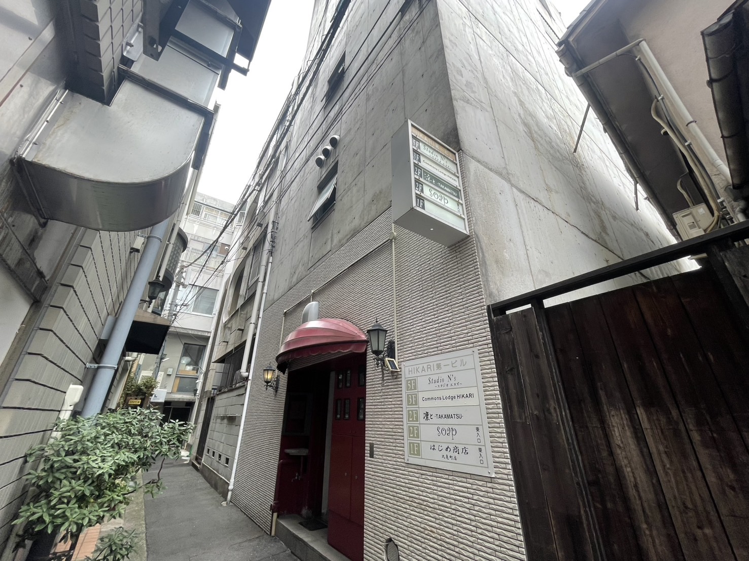 Commons Lodge HIKARI