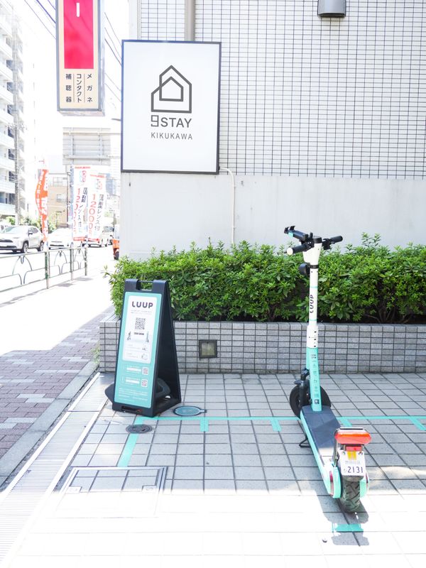 ９ＳＴＡＹ菊川