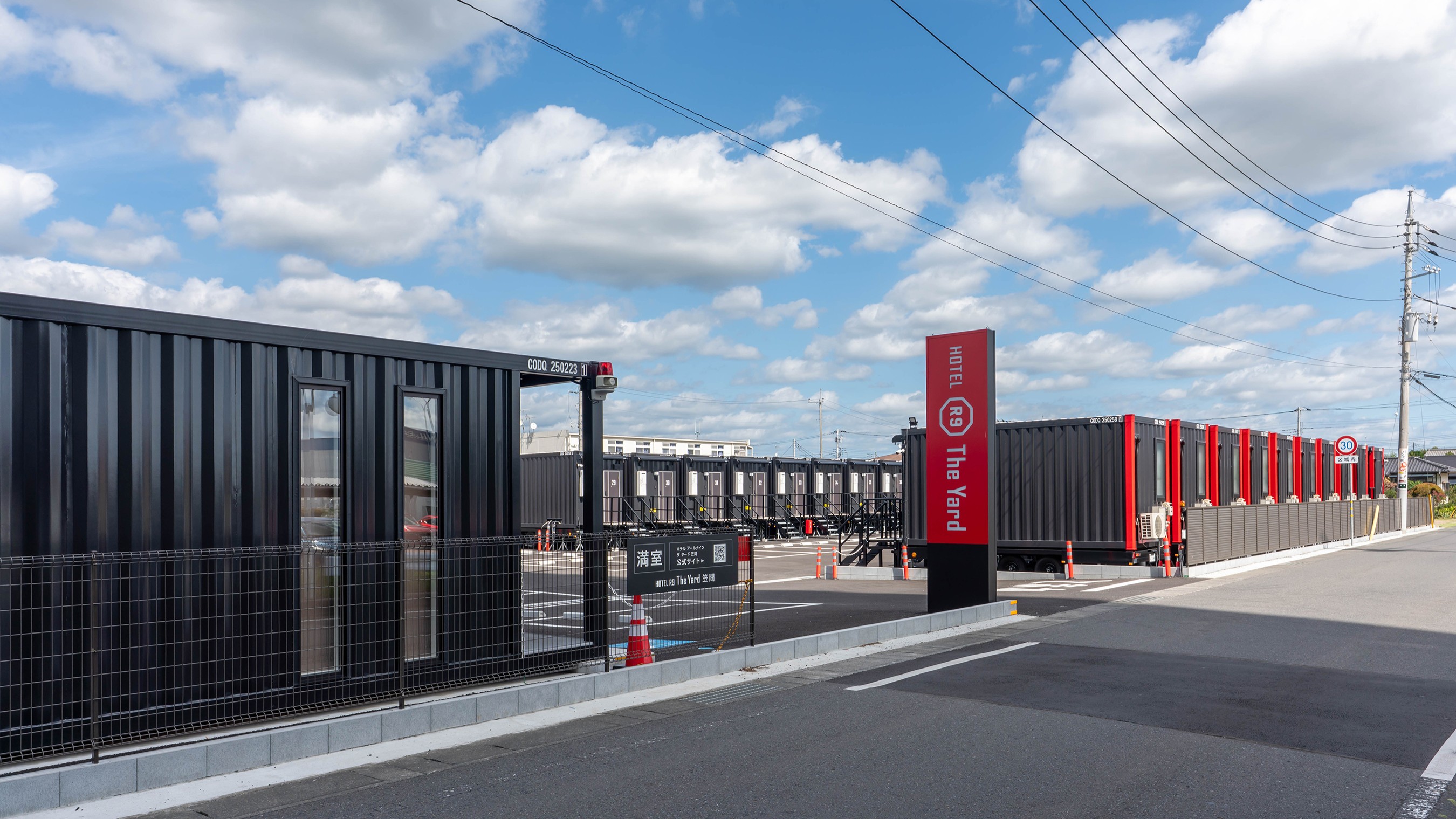 HOTEL R9 The Yard 笠間