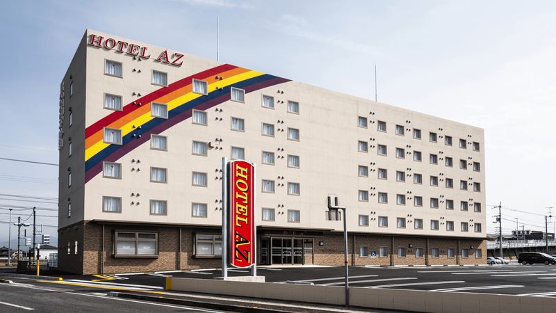 HOTEL AZ 香川三木店