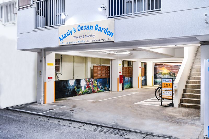 Maisy’s Ocean Garden