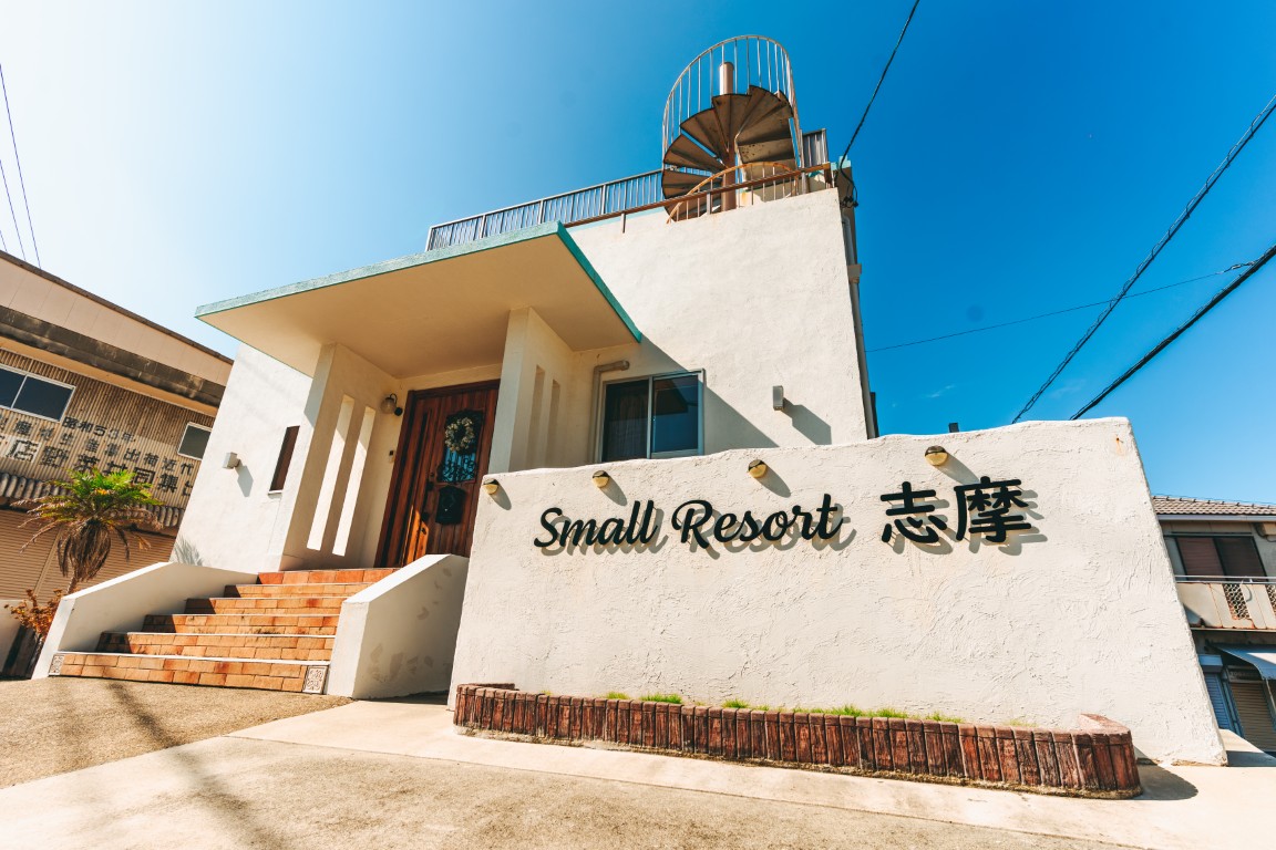 Small Resort 志摩
