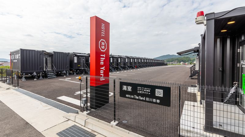 HOTEL R9 The Yard 田川香春