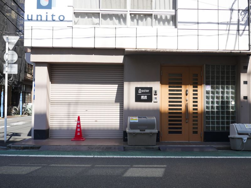 ９ＳＴＡＹ蔵前