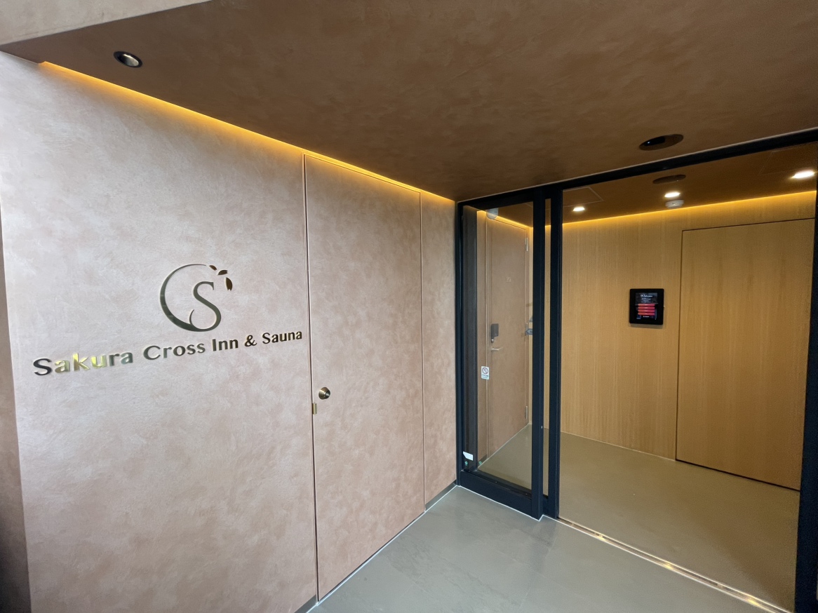 サクラクロスイン&サウナ石垣<石垣島>