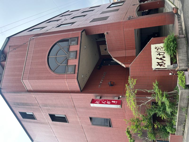 ビジネスホテル れんが亭