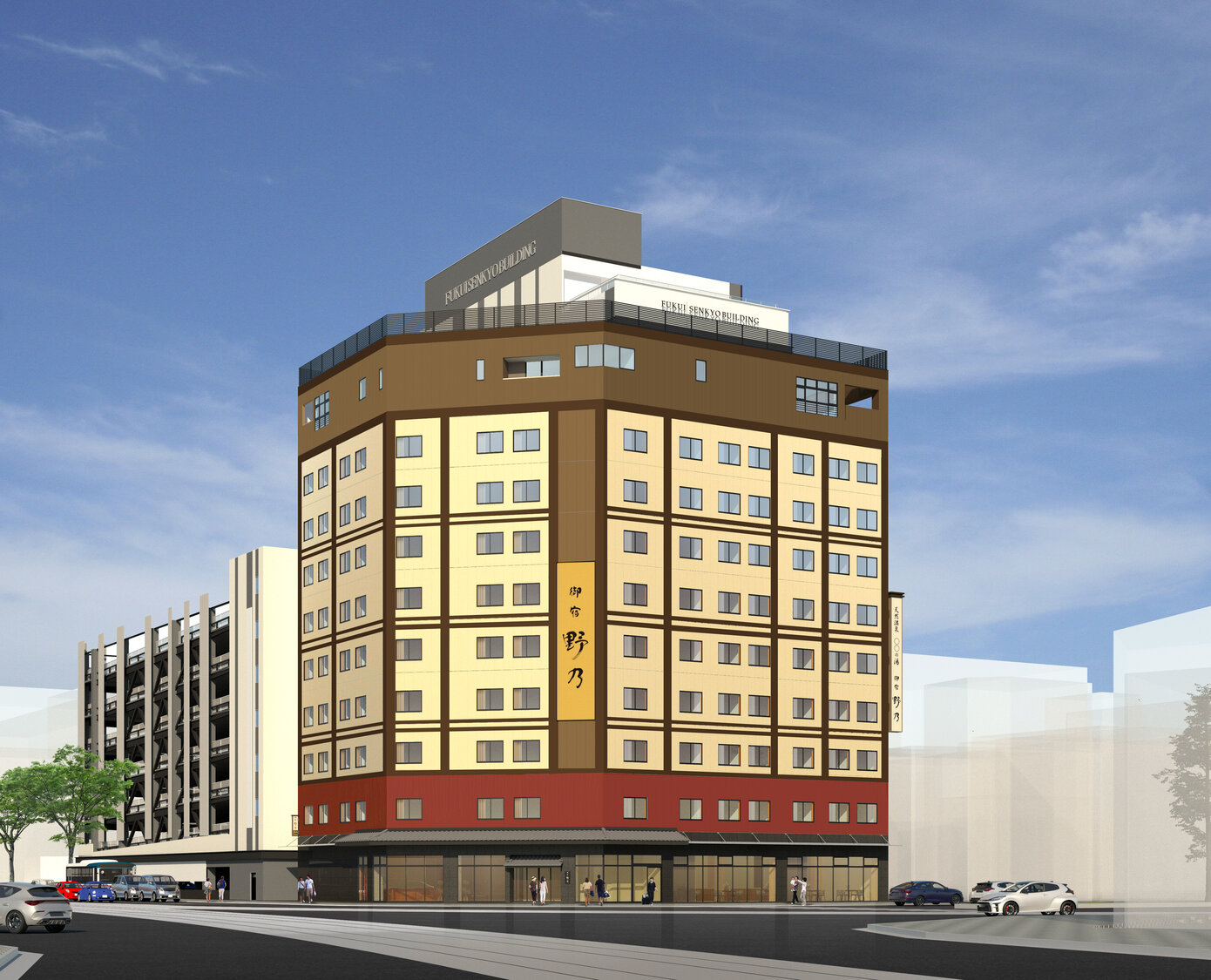 天然温泉 越前の湯 御宿 野乃福井