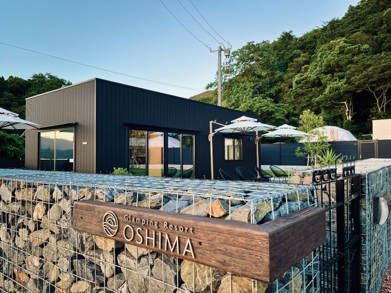 グランピングリゾート大島