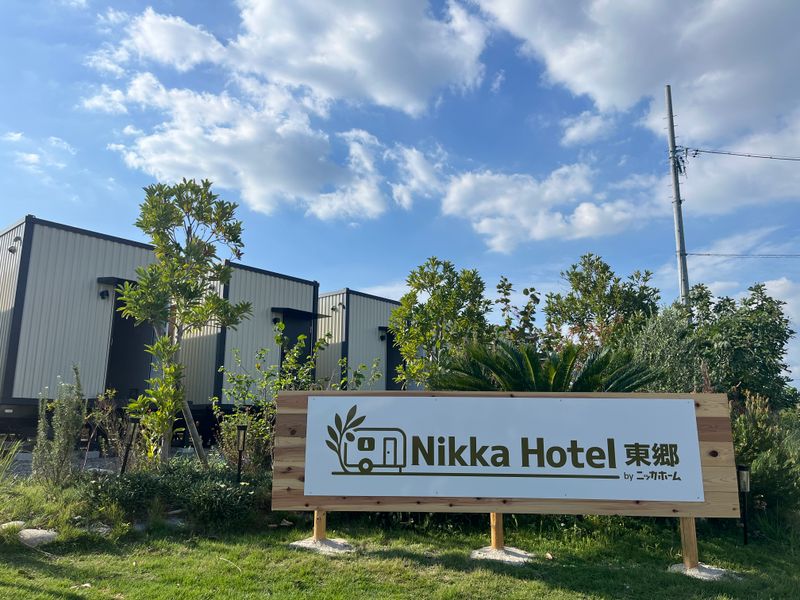 ＮｉｋｋａＨｏｔｅｌ東郷店