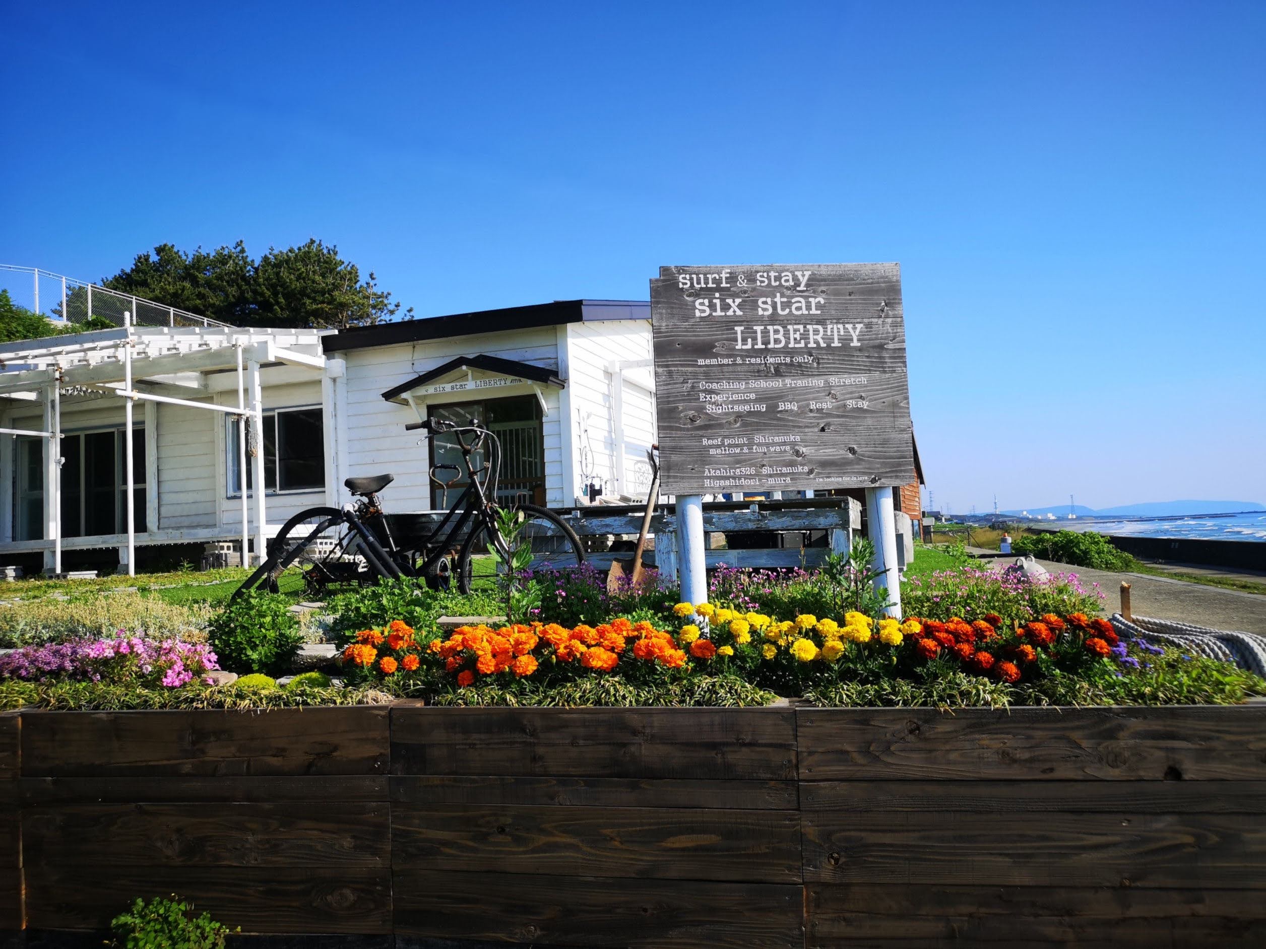 エスリバハウス