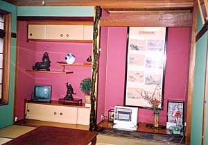 割烹旅館　大和家