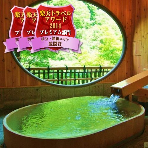 箱根温泉　鶴井の宿　紫雲荘