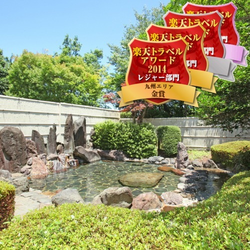 南阿蘇俵山温泉　旅館　竹楽亭