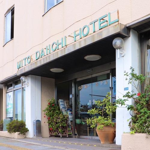 水戸第一ホテル別館