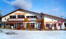 自然休養村センター