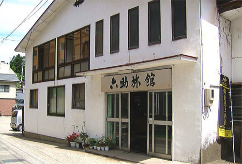 湯瀬温泉　六助旅館
