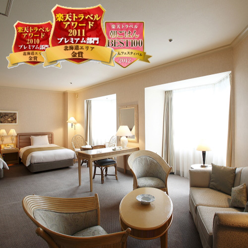 登別温泉　登別グランドホテル