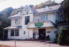 ペンション グーグー