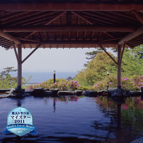 三谷温泉　ひがきホテル