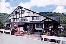 ペンション ジョイハウス