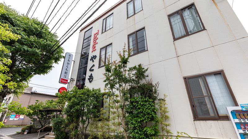 Tabist ホテルやくも 松江