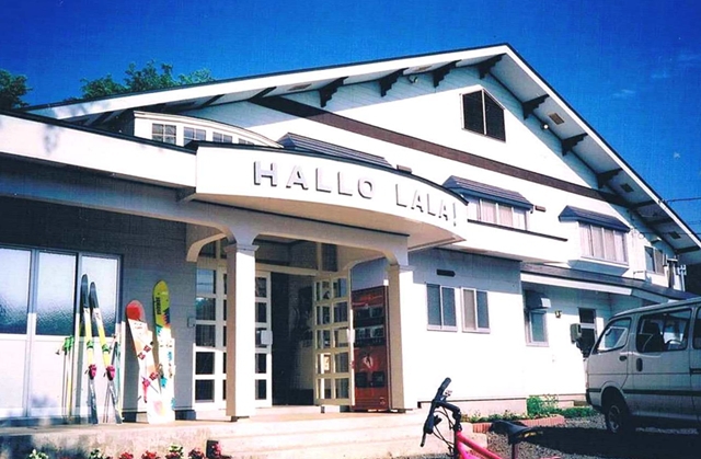 ペンション ハロー・ララ!