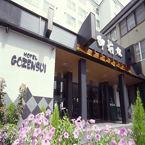 ホテル　御前水