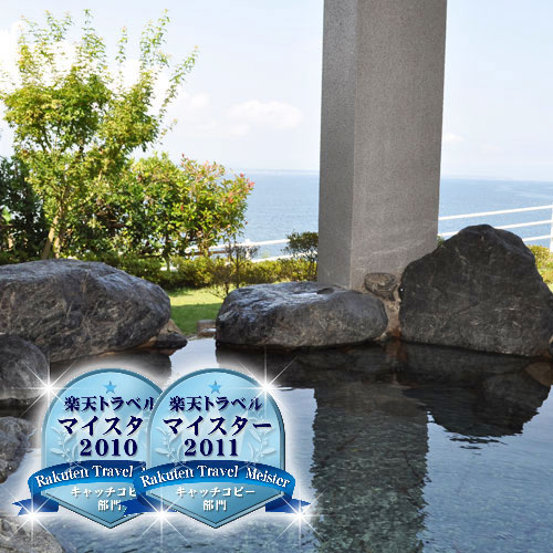 体験交流施設　ラブロ恋路