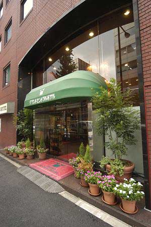 グランドセントラルホテル＜東京都＞