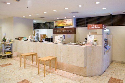 備長炭の湯 ホテルクラウンヒルズ小倉(BBHホテルグループ)