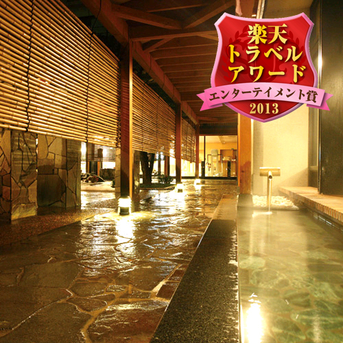 大江戸温泉物語Ｐｒｅｍｉｕｍ　加賀まるや