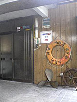 磯釣りメジナ　鳴海荘　＜大島＞