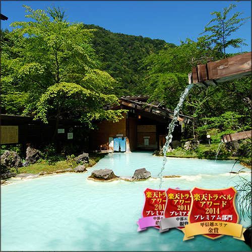 白骨の名湯　泡の湯