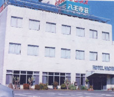 ホテル 八王寺荘