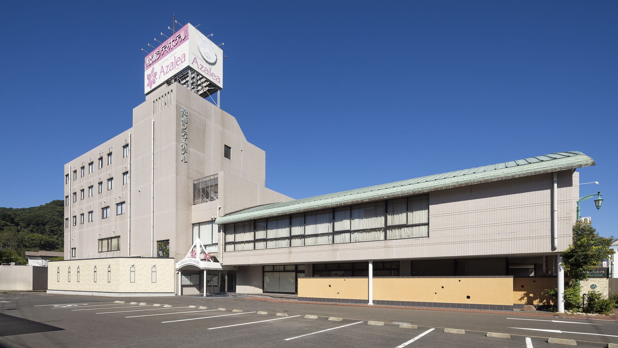 松浦シティホテル