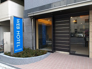 ＷＥＢホテル東京浅草橋