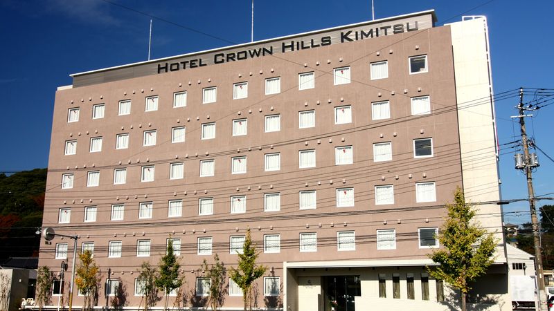 展望の湯　ホテルクラウンヒルズ君津（ＢＢＨホテルグループ）