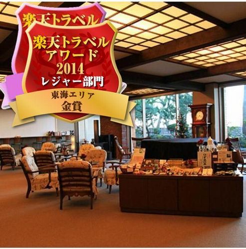 ジャズが流れる海辺のお宿 浜千代館