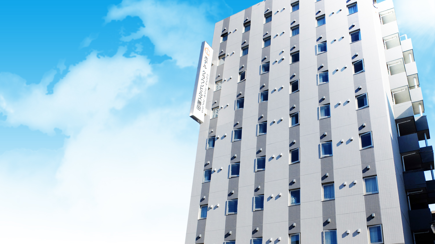 ホテルクラウンヒルズ勝田 表町店(BBHホテルグループ)