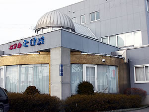 ビジネスホテル 七重浜