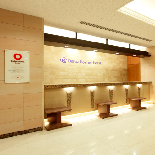 ダイワロイネットホテル博多祇園