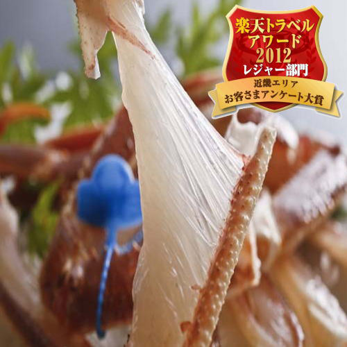 城崎温泉　料理旅館　よしはる