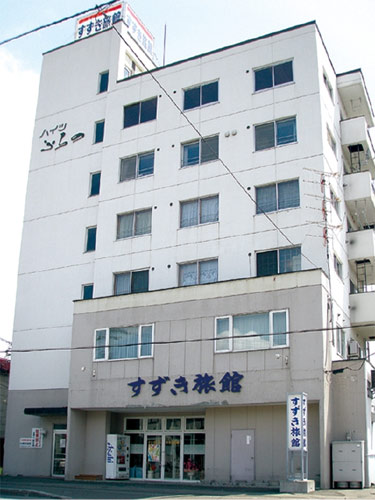 すずき旅館<北海道>