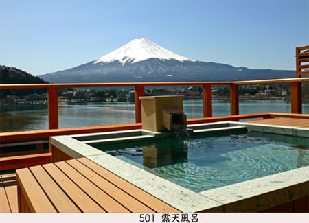 河口湖温泉　うぶや