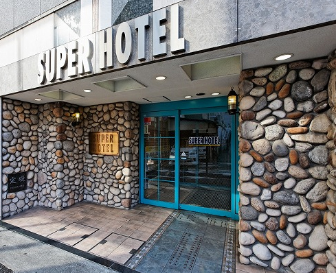 スーパーホテル神戸