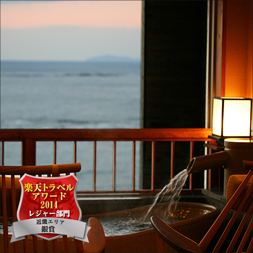 白浜温泉　ホテル三楽荘