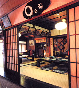 ご縁の宿　伊藤屋　＜佐渡島＞